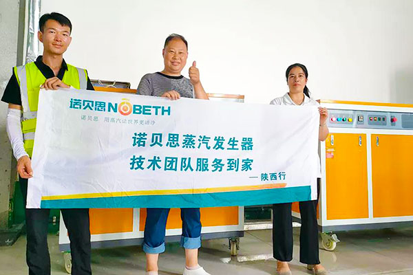 電加熱蒸汽發(fā)生器一機三用:用于冰淇淋生產(chǎn),滅菌升溫增壓同步完成! 電加熱蒸汽發(fā)生器一機三用:用于冰淇淋生產(chǎn),滅菌升溫增壓同步完成!